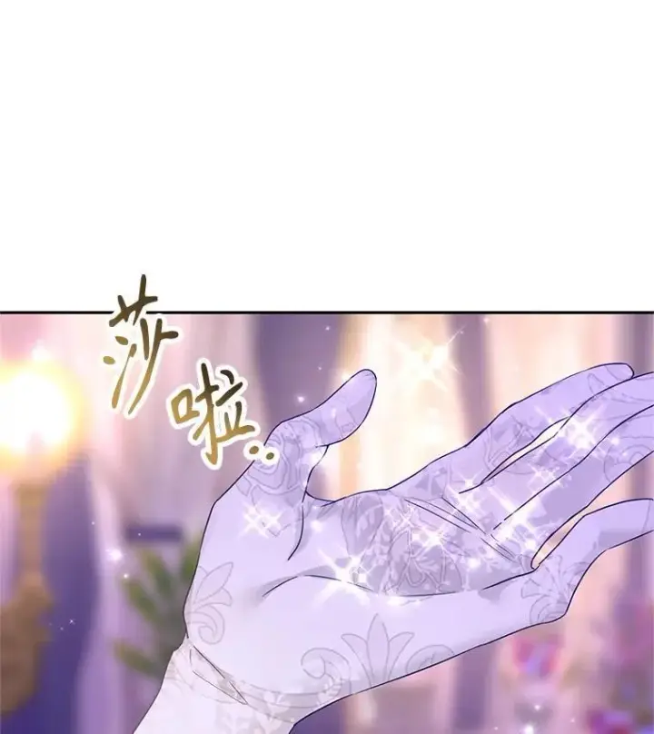 《让我们转变剧情风格》119.婚礼图64