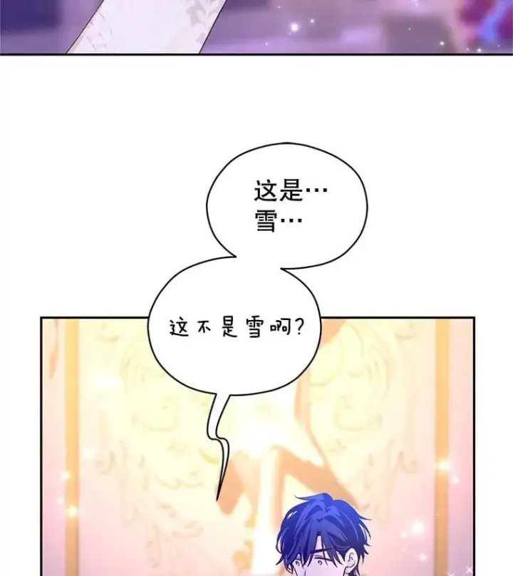《让我们转变剧情风格》119.婚礼图65