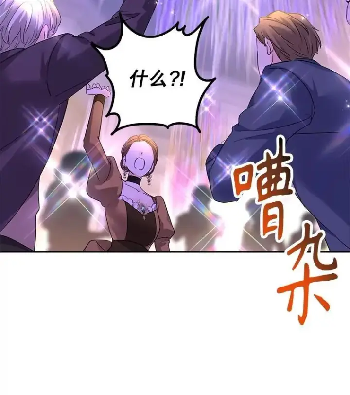 《让我们转变剧情风格》119.婚礼图69