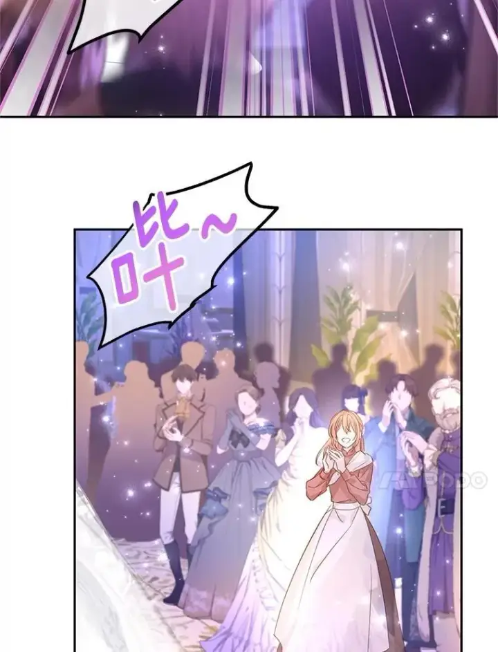 《让我们转变剧情风格》119.婚礼图83