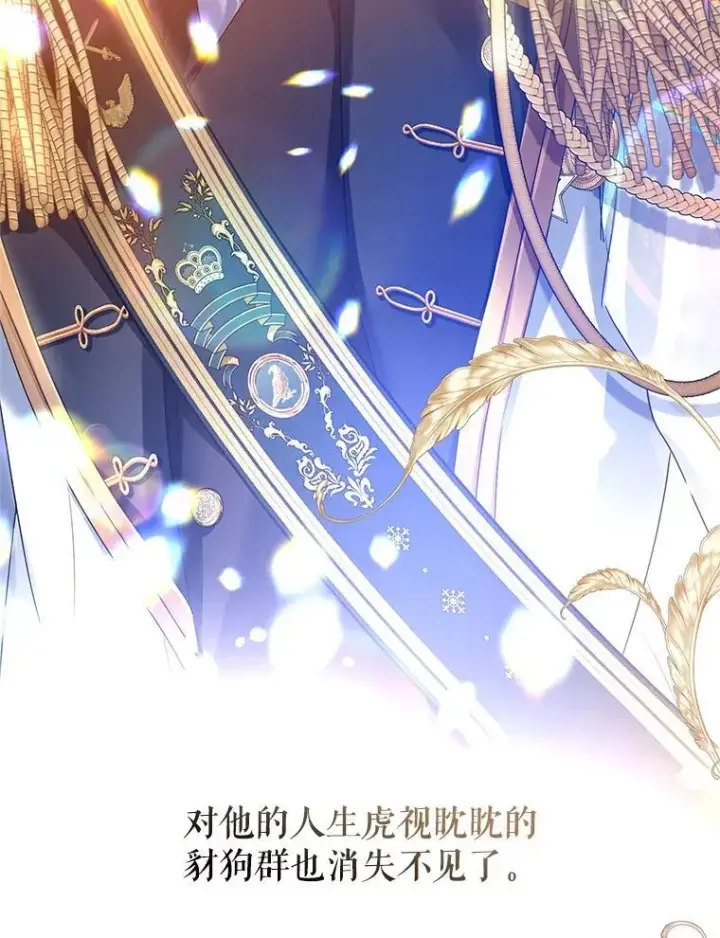《让我们转变剧情风格》119.婚礼图96