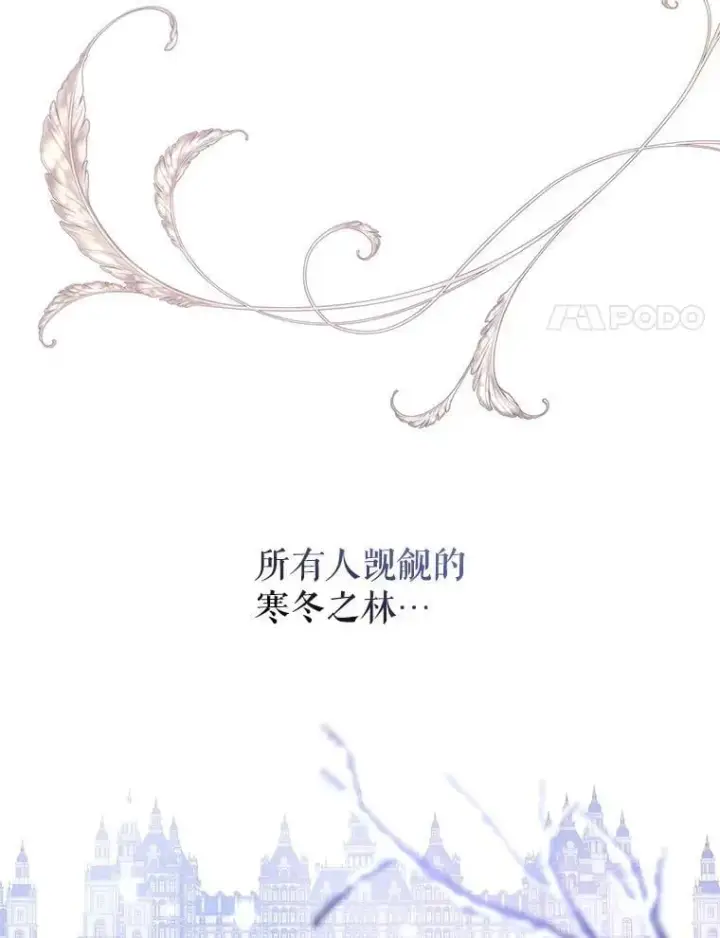 《让我们转变剧情风格》119.婚礼图97