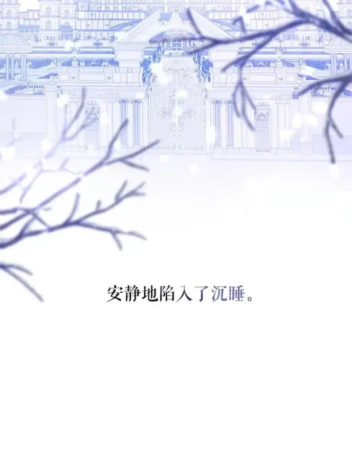 《让我们转变剧情风格》119.婚礼图98