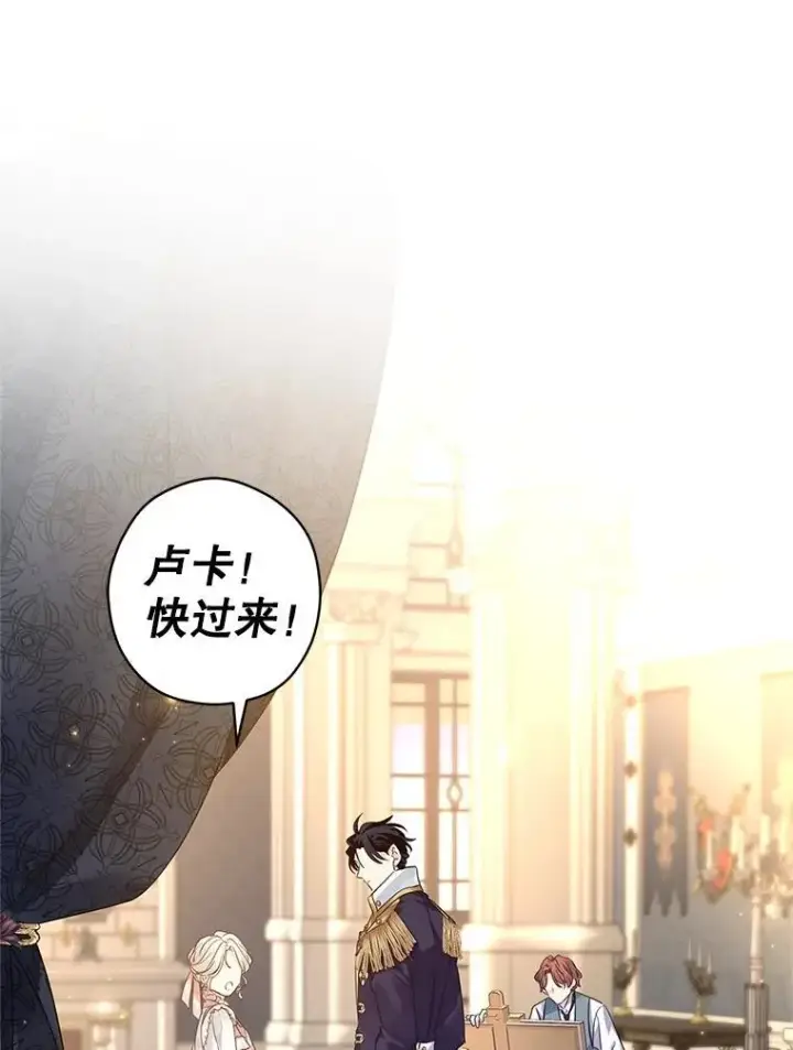 《让我们转变剧情风格》119.婚礼图99