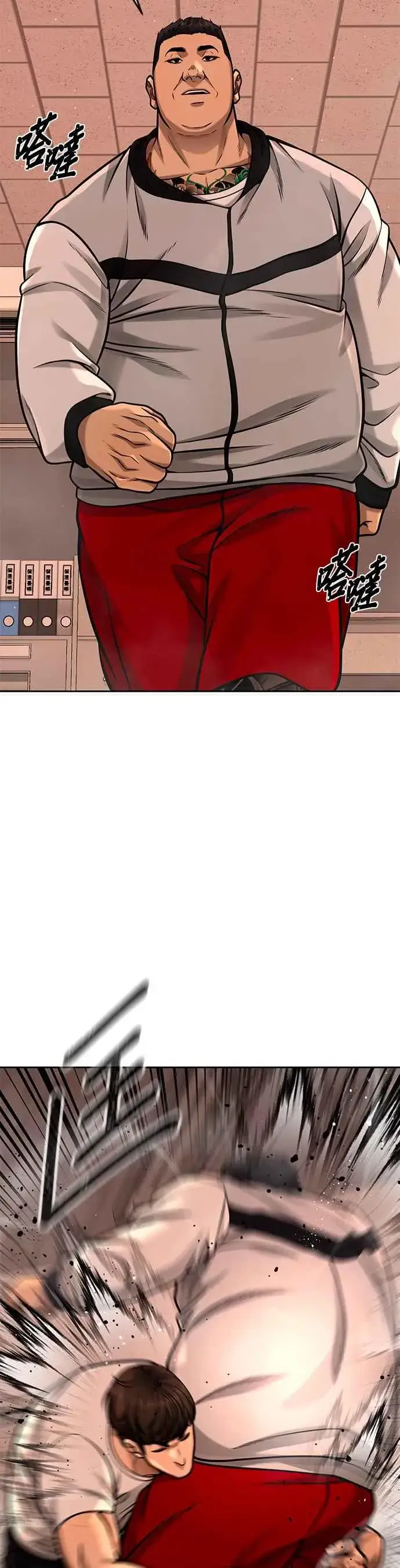 漫画《任务至上主义》第100话 江北南高No. 1姜硕第5张图