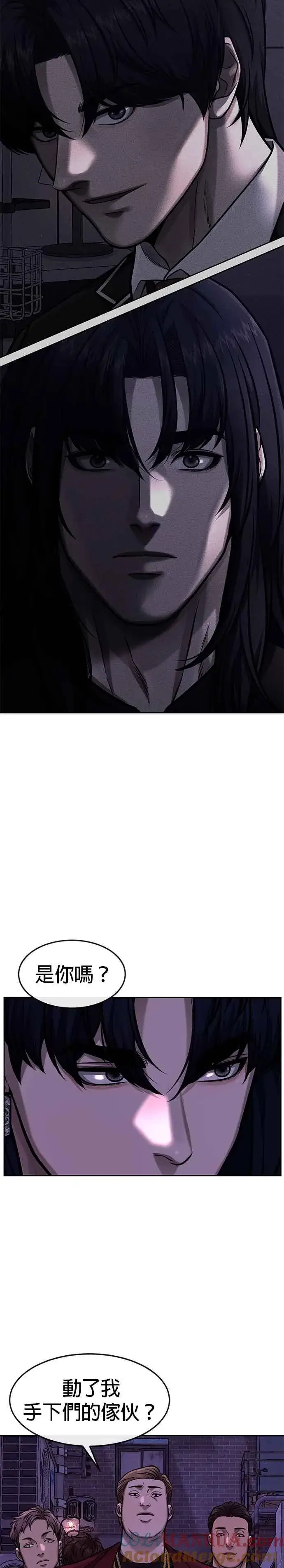 漫画《任务至上主义》第100话 江北南高No. 1姜硕第52张图