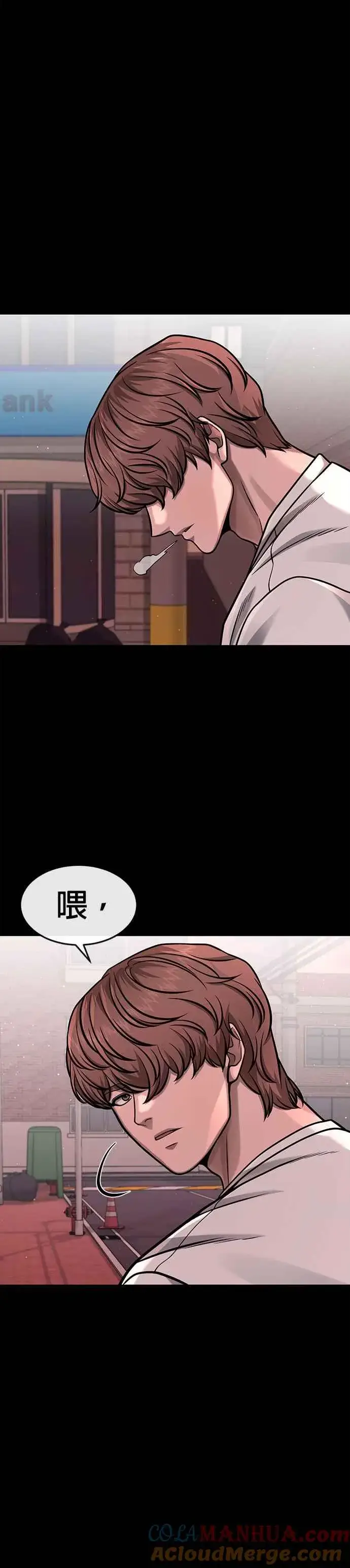 漫画《任务至上主义》第102话 许进太这个人第10张图