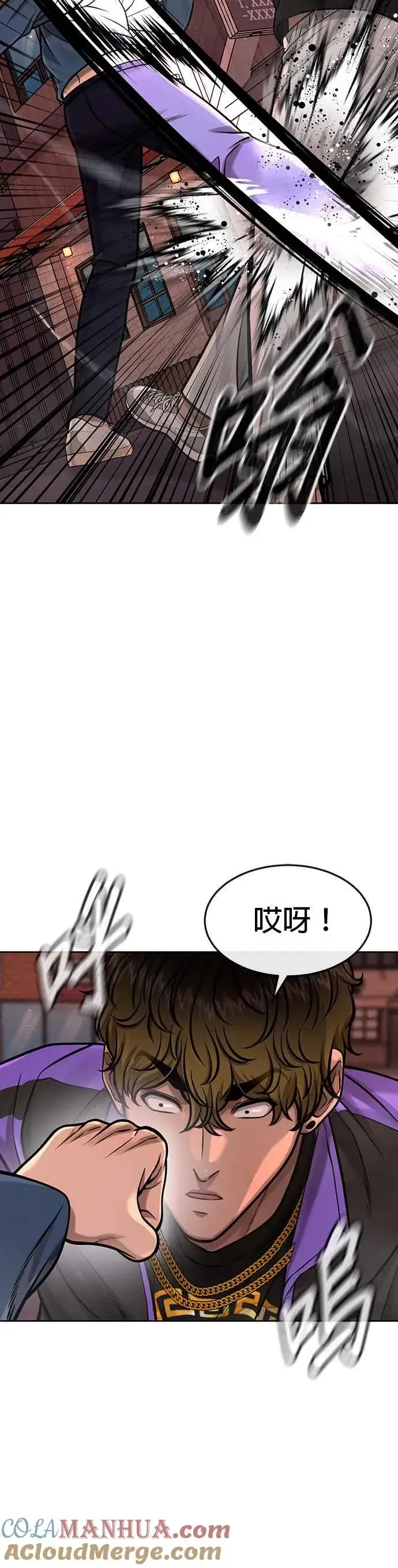 漫画《任务至上主义》第102话 许进太这个人第16张图