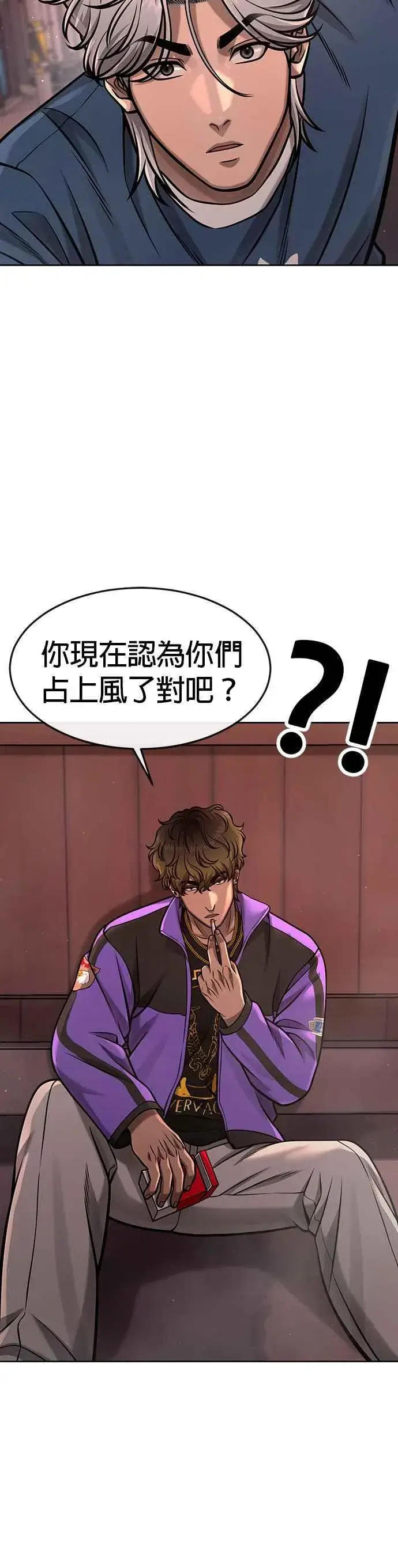漫画《任务至上主义》第102话 许进太这个人第20张图
