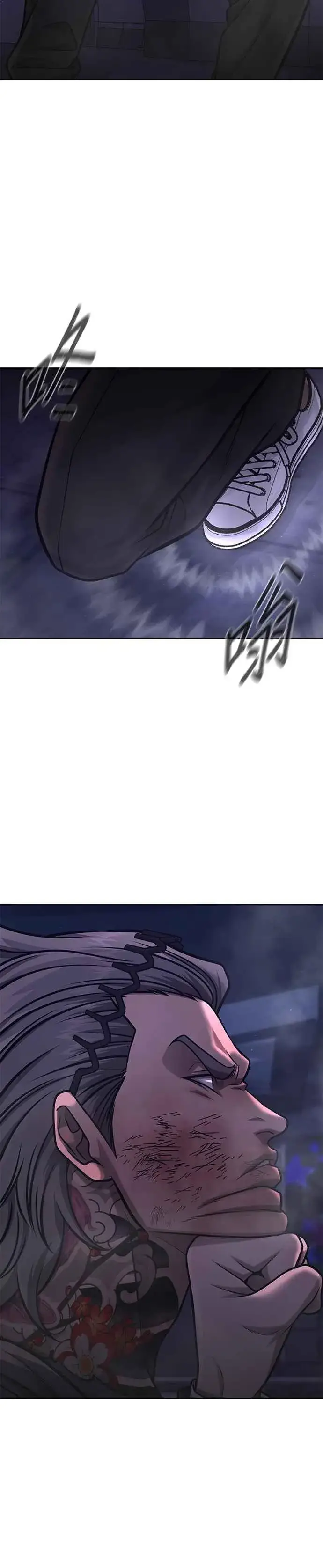 漫画《任务至上主义》第110话 要使用所有卡牌！第26张图
