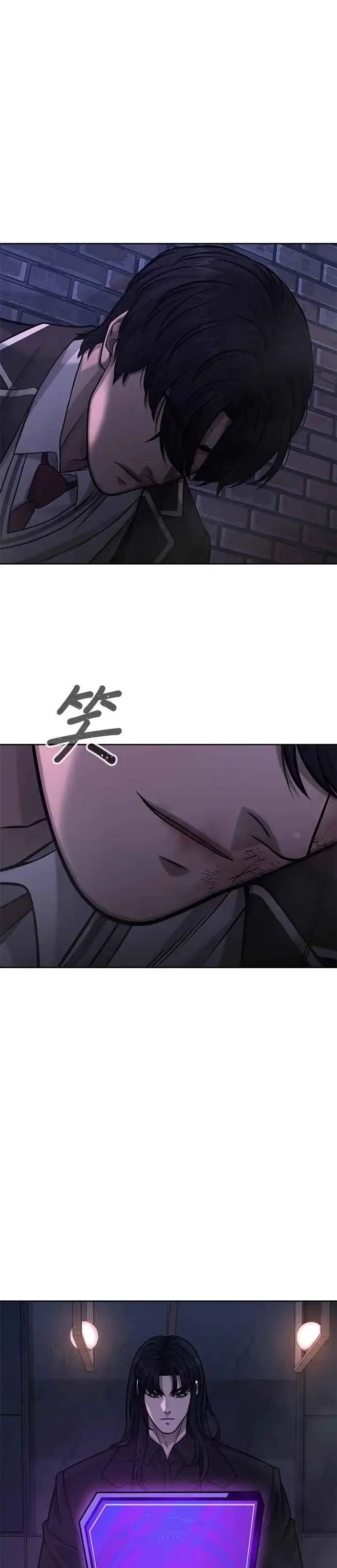 漫画《任务至上主义》第110话 要使用所有卡牌！第33张图