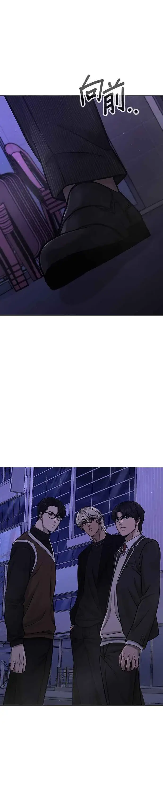 漫画《任务至上主义》第111话 先从他的情报开始第38张图