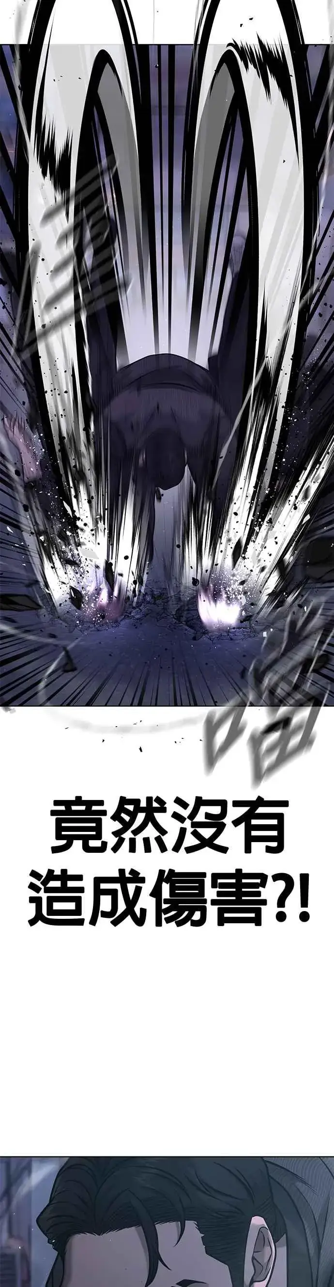 漫画《任务至上主义》第112话 为什么要做没用的事情？第17张图