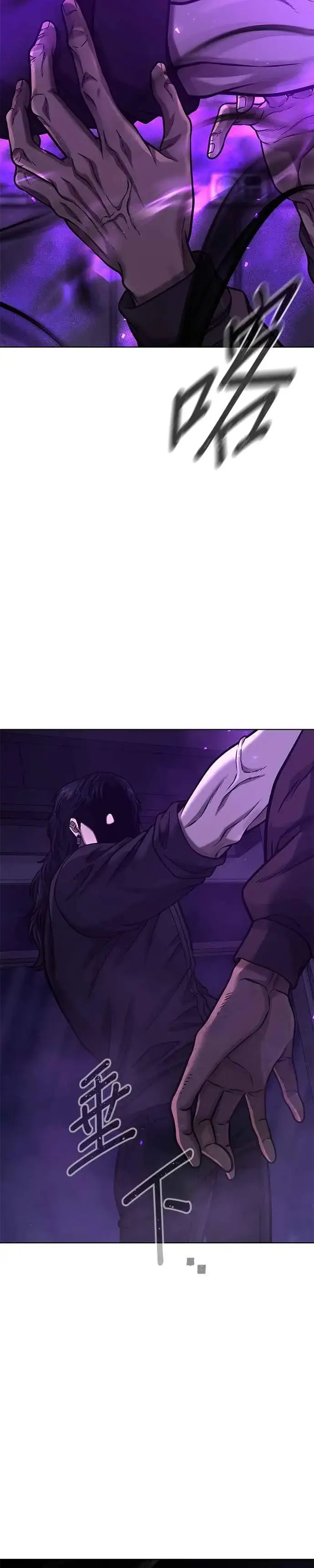 漫画《任务至上主义》第113话 我跟你保证第40张图