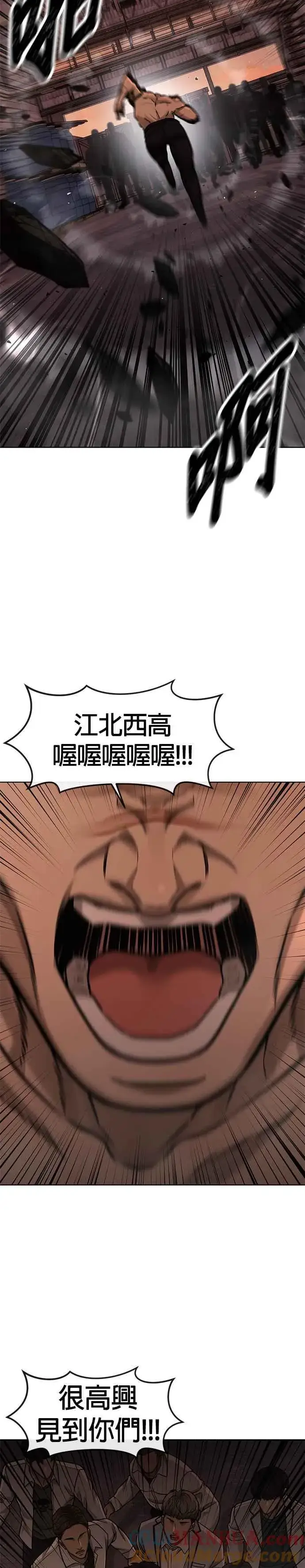 漫画《任务至上主义》第114话 太简单了吧？第49张图