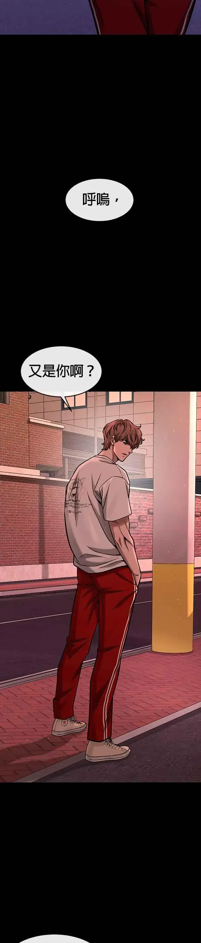 漫画《任务至上主义》第118话 搞不好第38张图