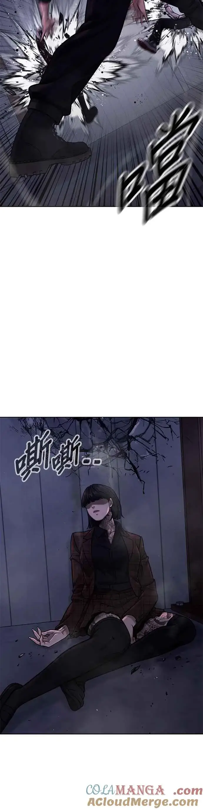 漫画《任务至上主义》第120话 这里没有你这家伙的位置第13张图