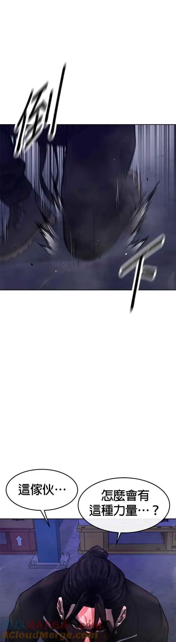 漫画《任务至上主义》第121话 既然倒下了就放弃吧第34张图