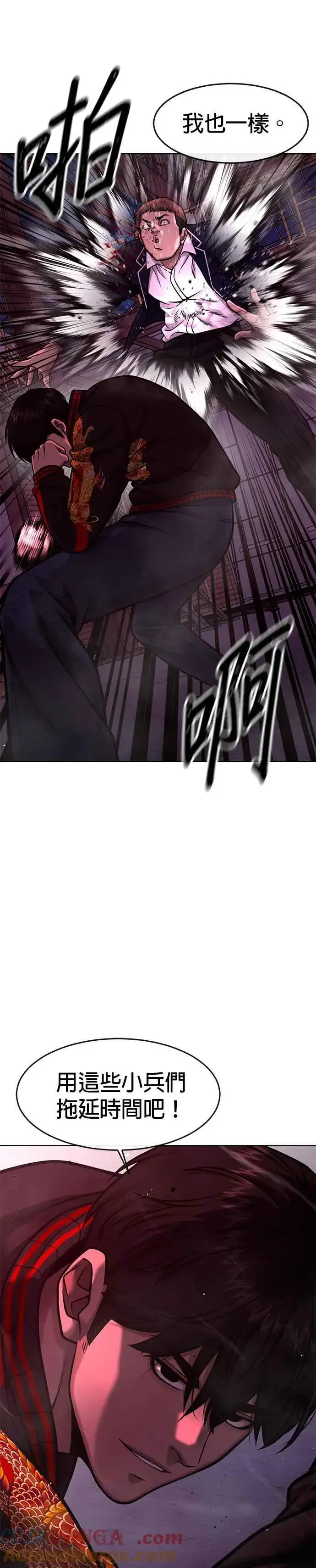 漫画《任务至上主义》第124话 千泰浩不一样第22张图