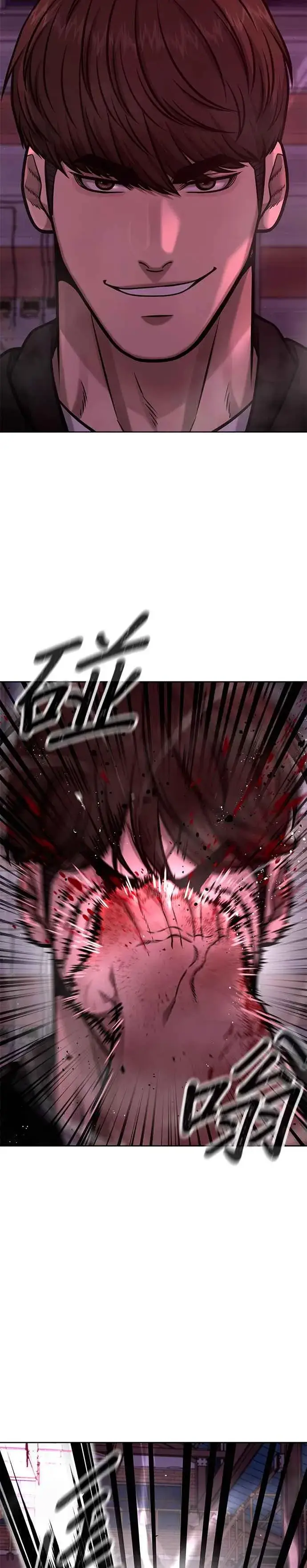 漫画《任务至上主义》第125话 重力不一样！第2张图
