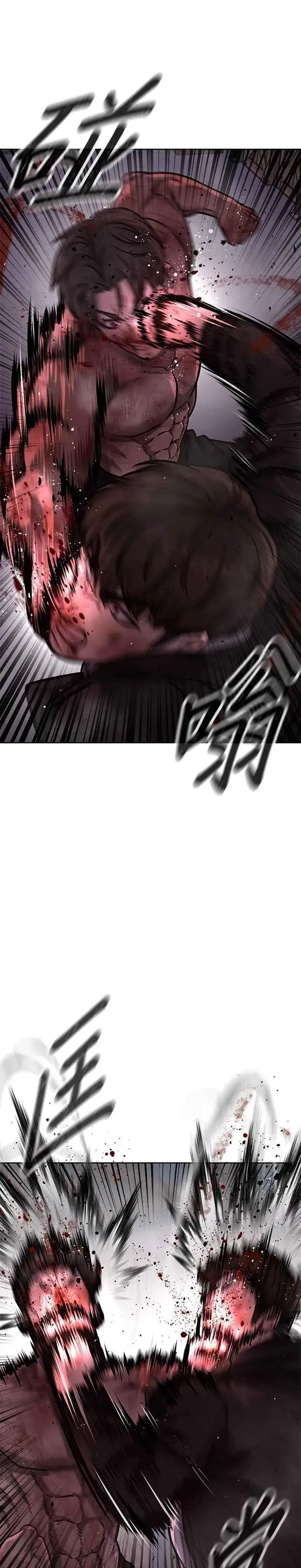 漫画《任务至上主义》第126话 到极限了第36张图
