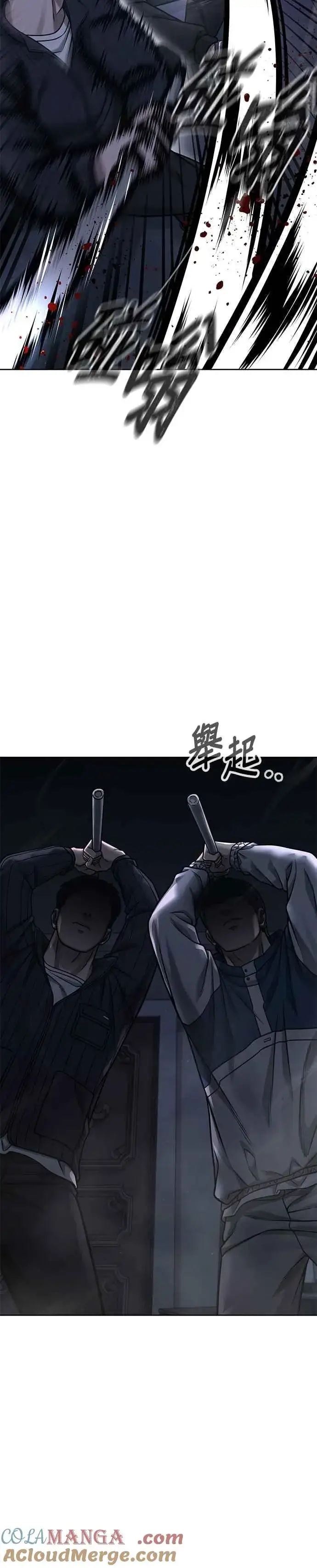 漫画《任务至上主义》第127话 我只要能杀了你就好第40张图