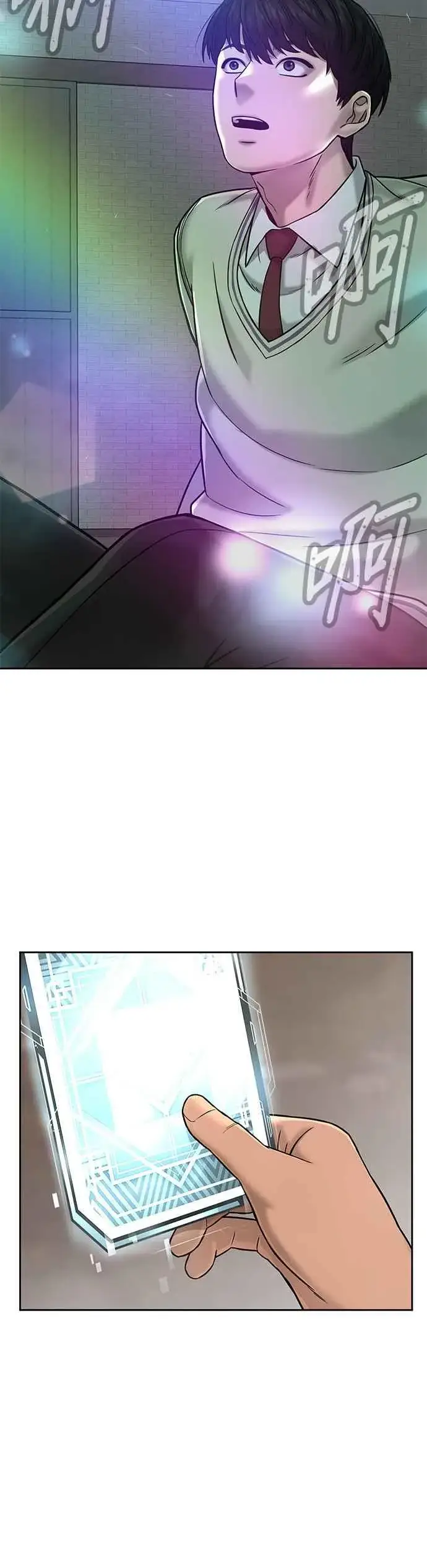 漫画《任务至上主义》第17话 汗衫金秀贤第30张图