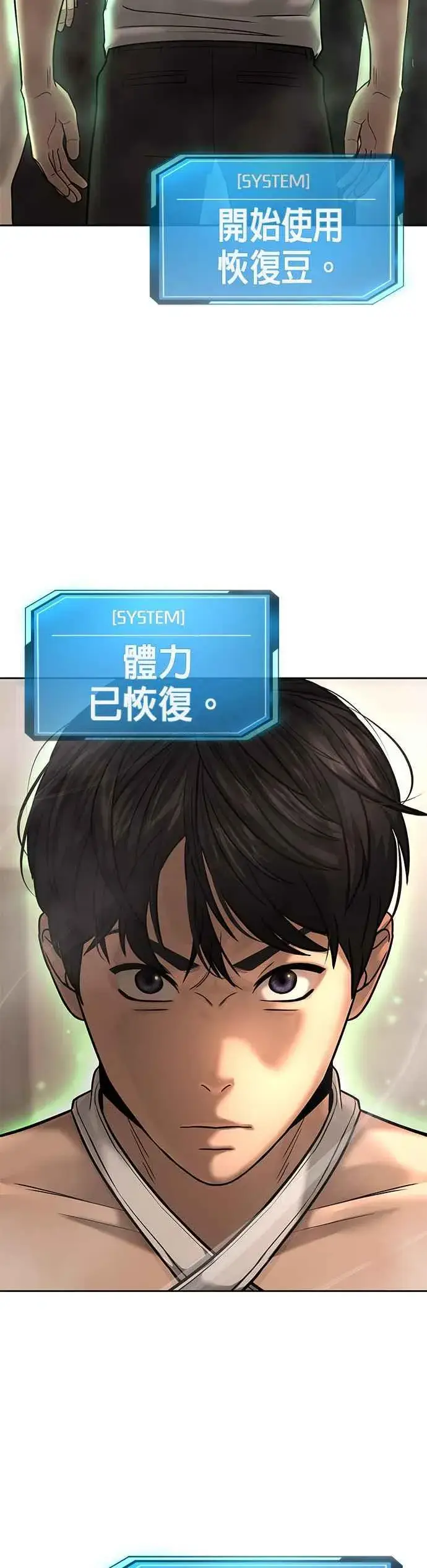 漫画《任务至上主义》第17话 汗衫金秀贤第35张图