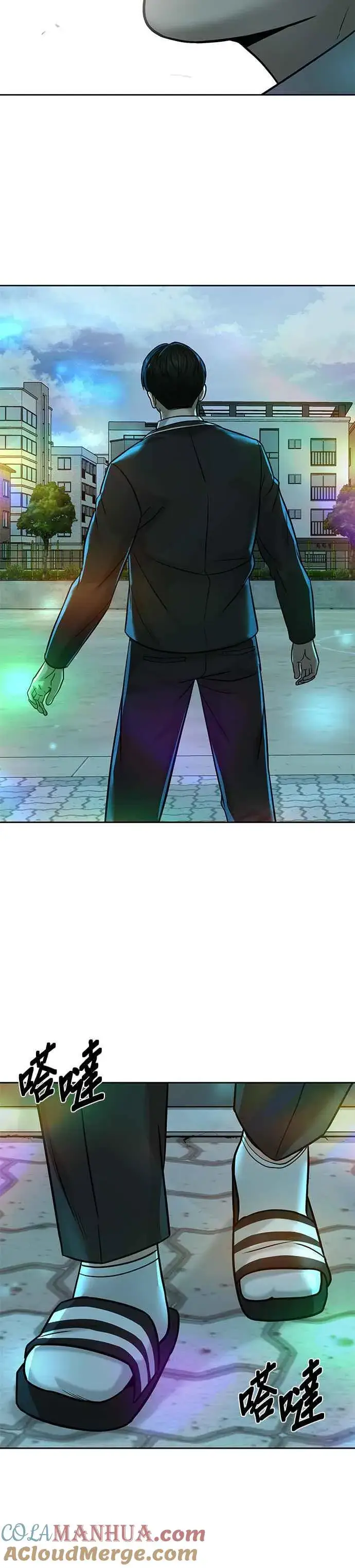 《任务至上主义》第18话 挑战者卡牌_！图43