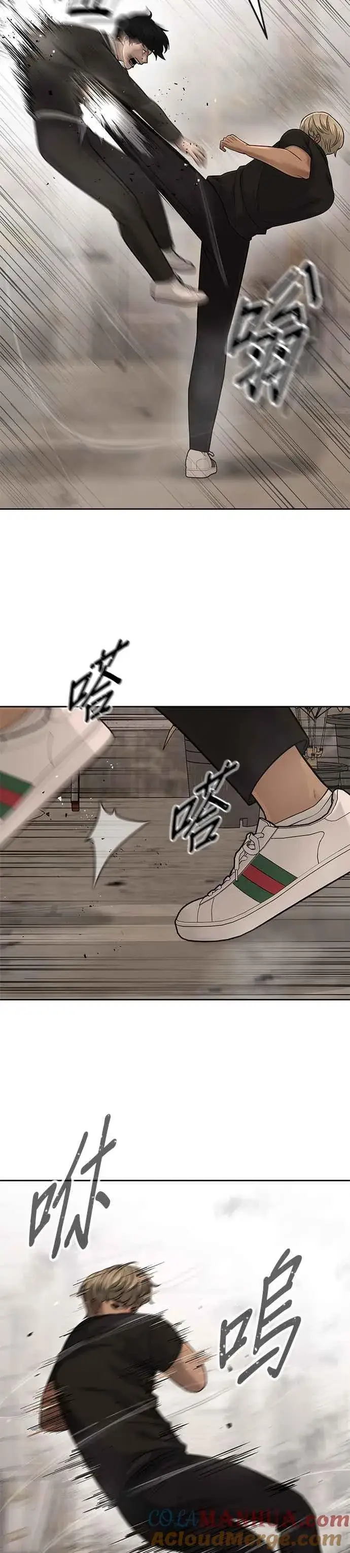 漫画《任务至上主义》第19话 偷窥升级了！第46张图