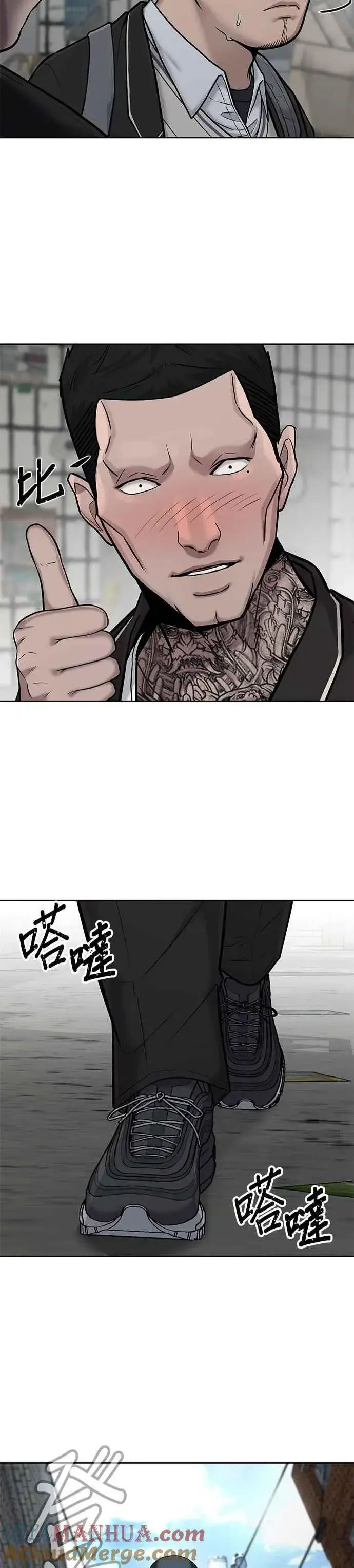 漫画《任务至上主义》第22话 该不会是做了什么特训吧？第34张图