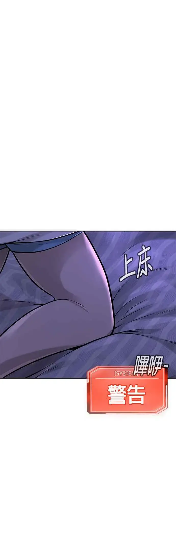 《任务至上主义》第42话 有着奇特的魅力图51
