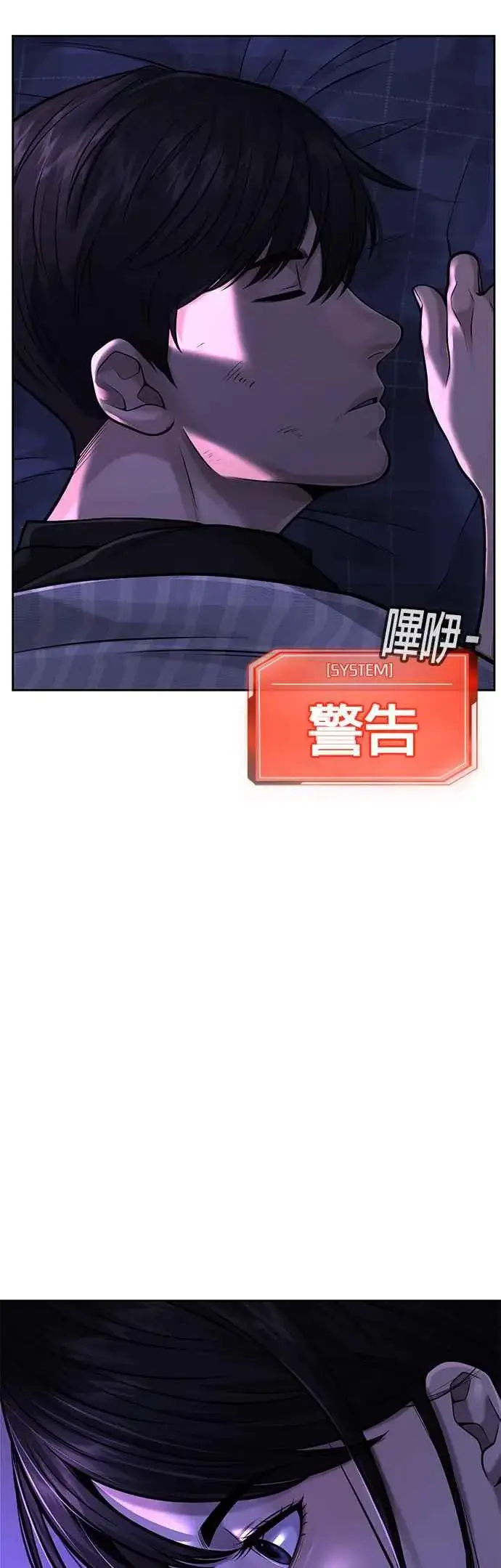 《任务至上主义》第42话 有着奇特的魅力图53