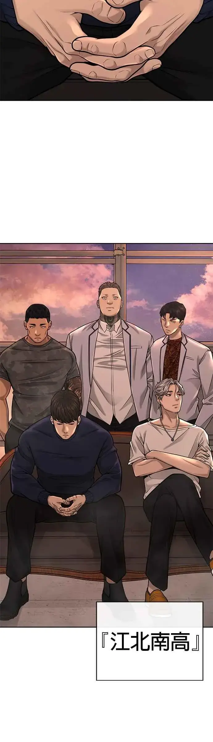 《任务至上主义》第44话 白彩琳超爱金秀贤哈哈图51