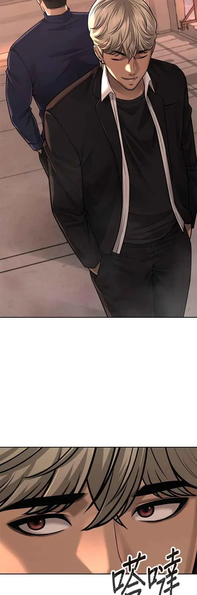 《任务至上主义》第44话 白彩琳超爱金秀贤哈哈图59