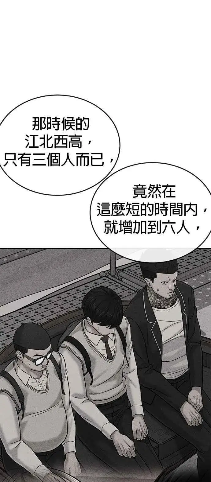 《任务至上主义》第44话 白彩琳超爱金秀贤哈哈图65