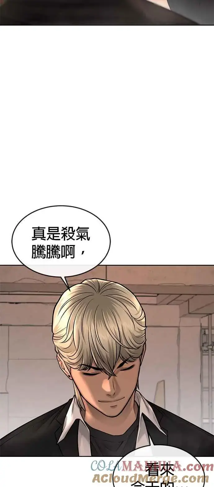 《任务至上主义》第44话 白彩琳超爱金秀贤哈哈图70