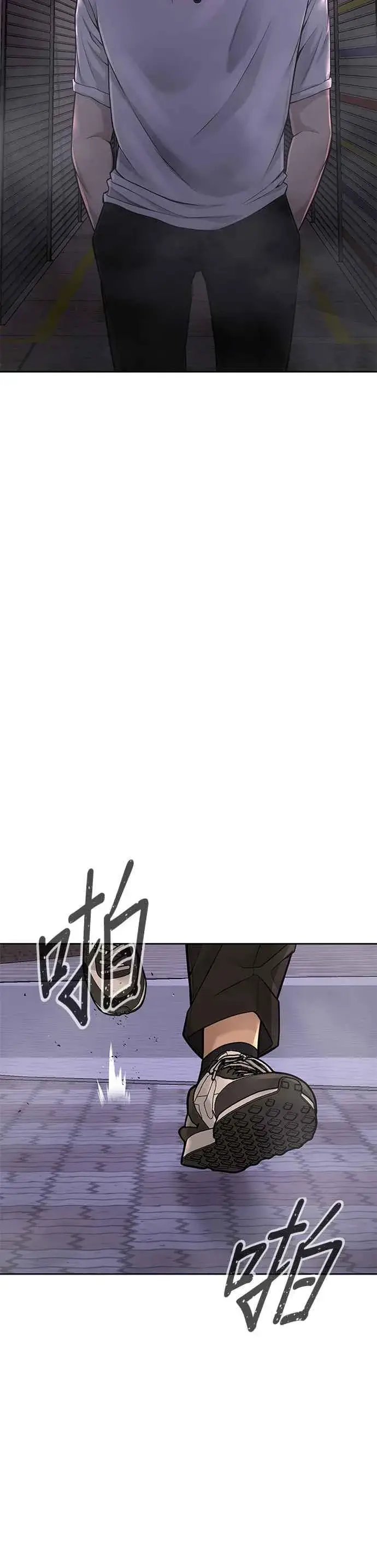 漫画《任务至上主义》第47话 既然如此，一开始就不该激怒我啊第30张图