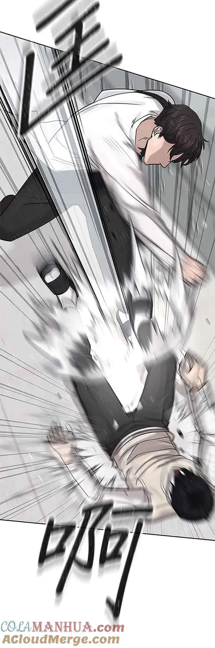 漫画《任务至上主义》第5话 开始使用刺拳第13张图