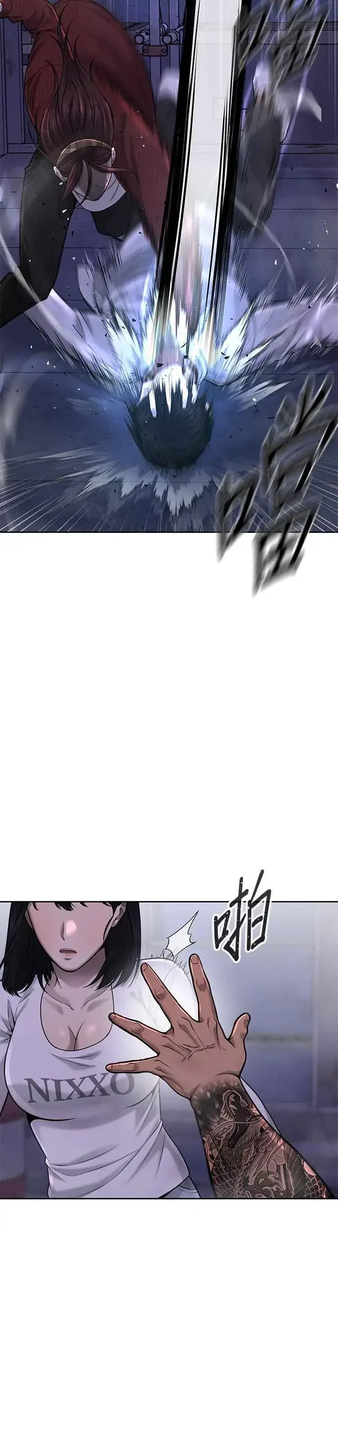 漫画《任务至上主义》第52话 让人疯狂啊第50张图