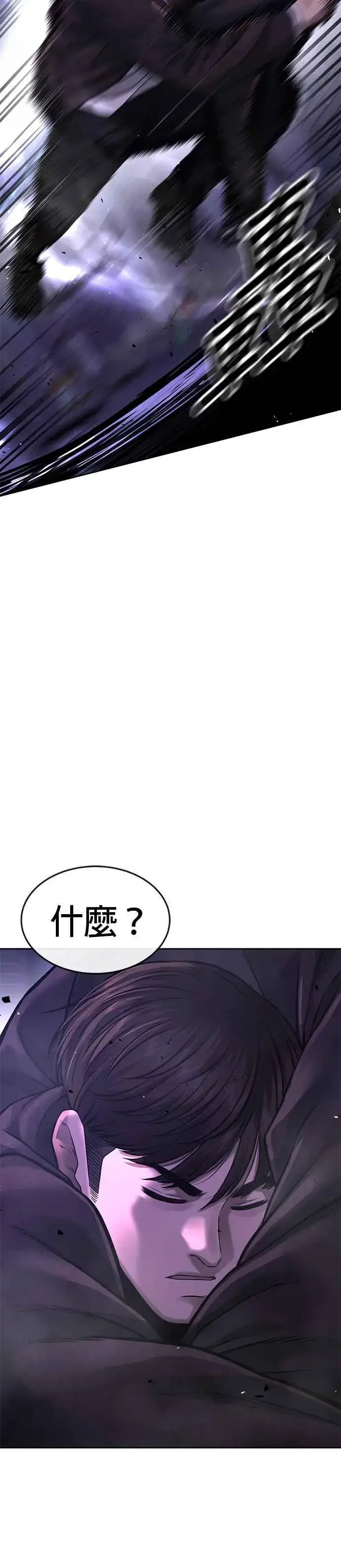 漫画《任务至上主义》第58话 这是我们第一次对打吗？第36张图