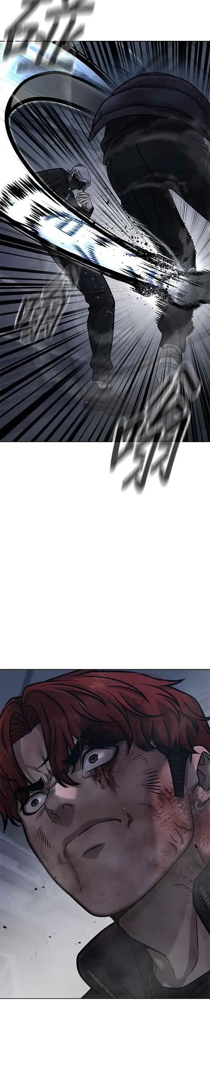 漫画《任务至上主义》第130话 终于能冷静点了第6张图