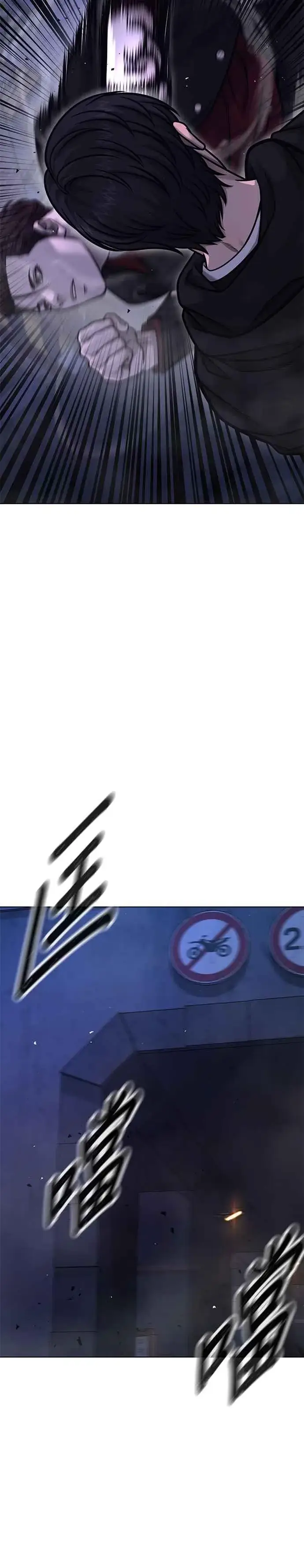 漫画《任务至上主义》第135话 金秀贤结束了第5张图