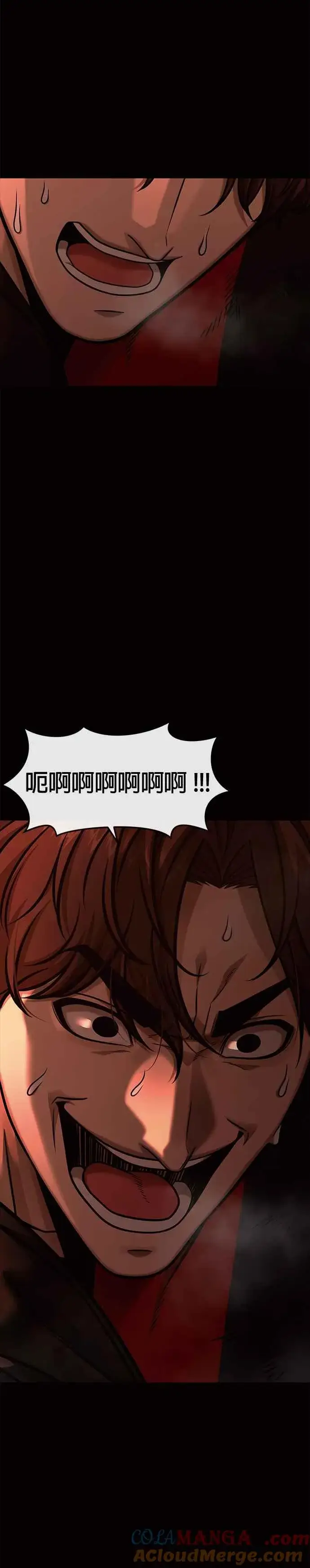 漫画《任务至上主义》第140话 这真的有可能吗？！第22张图