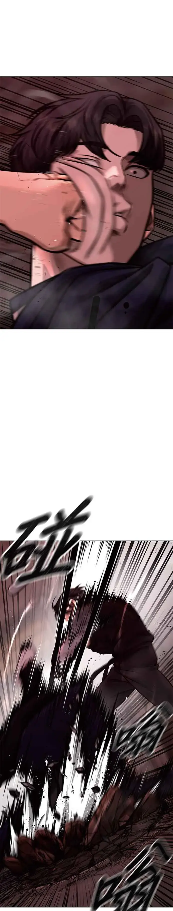 漫画《任务至上主义》第140话 这真的有可能吗？！第51张图