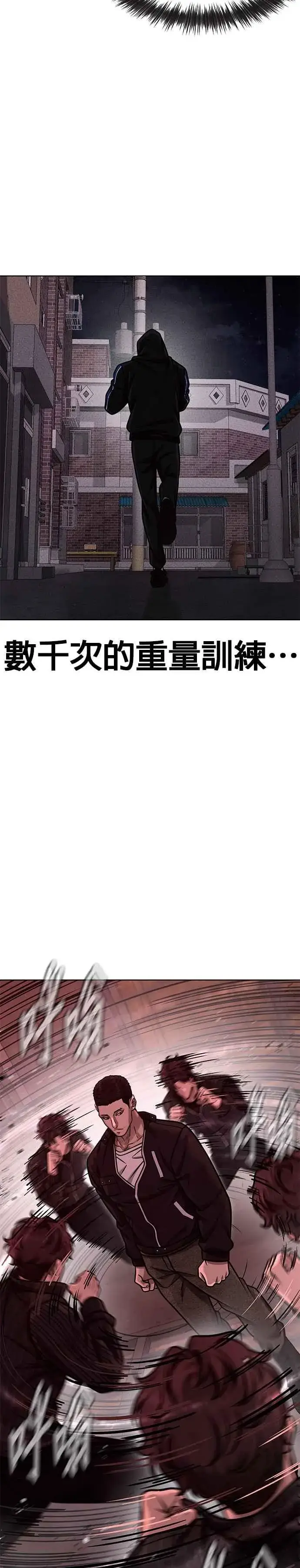 漫画《任务至上主义》第140话 这真的有可能吗？！第9张图