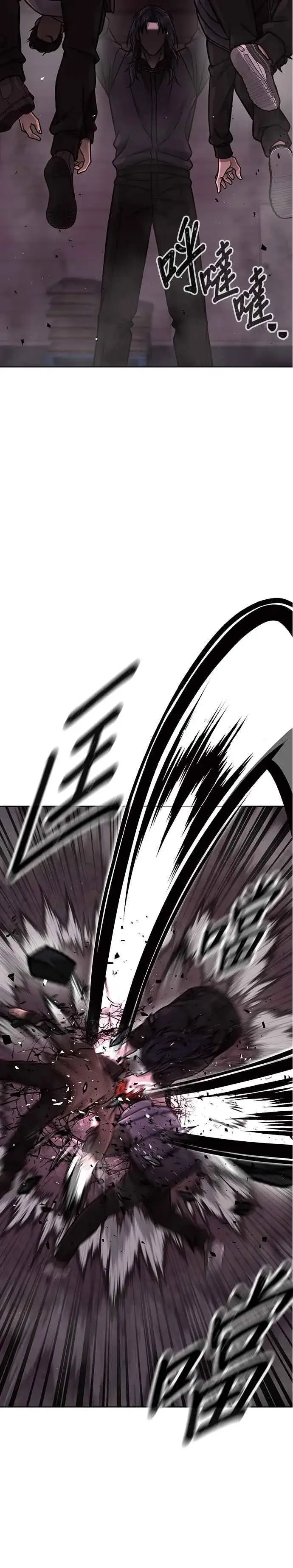 漫画《任务至上主义》第141话 必须要尽快解决赵允！第20张图