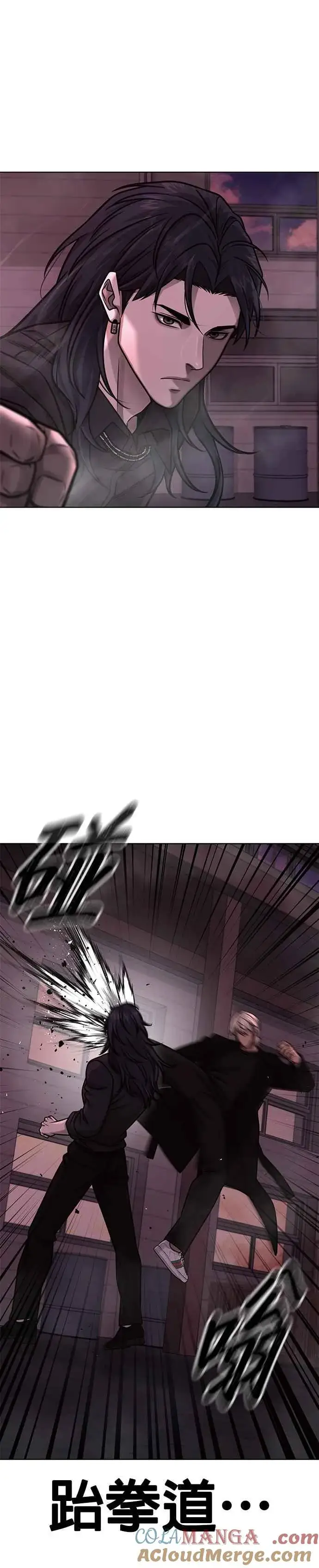 漫画《任务至上主义》第141话 必须要尽快解决赵允！第22张图