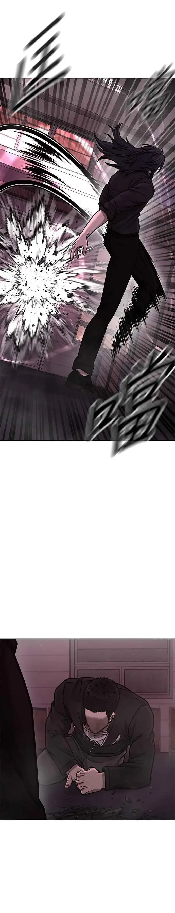 漫画《任务至上主义》第143话 你不好奇吗？第12张图