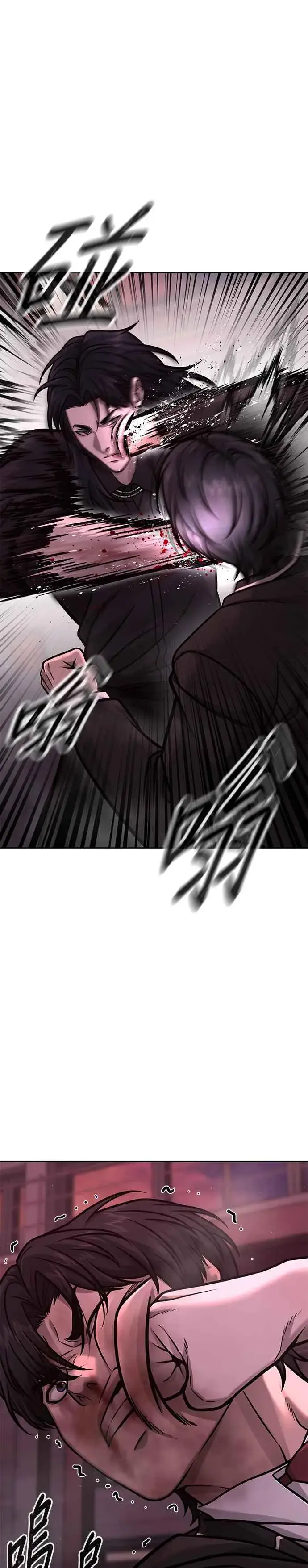 漫画《任务至上主义》第143话 你不好奇吗？第26张图
